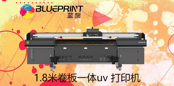 UV卷板打印机在茶叶包装行业的妙用-【蓝图数码】UV打印机厂家