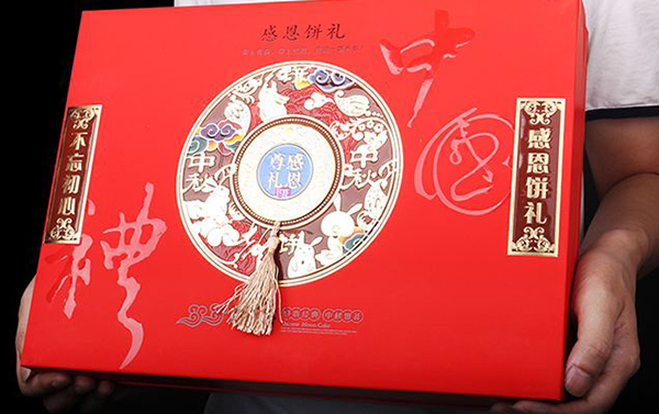 蓝图uv机 月饼盒包装