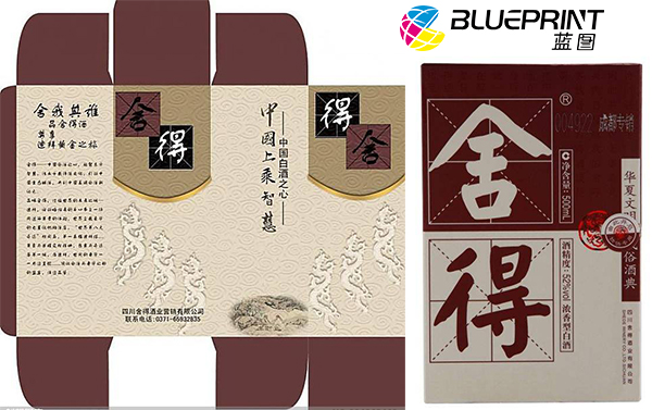 蓝图uv机 包装盒打印
