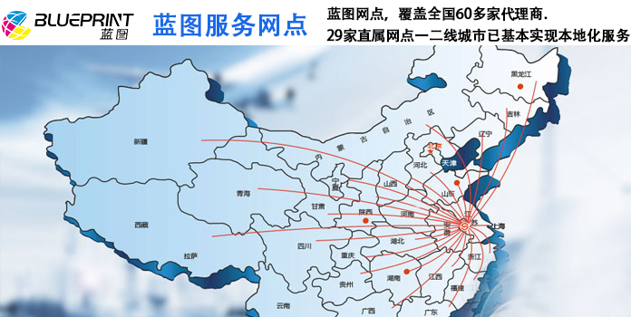 uv打印机品牌那么多，这样选准没错--【蓝图uv机】