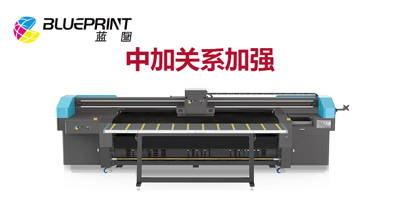 UV打印机迎来“破冰红利”？卡尼访华释放中加制造业合作新信号