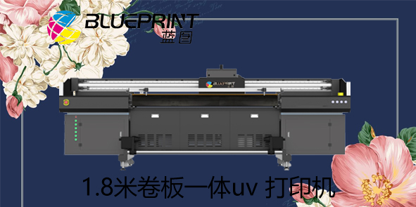皮革印花机价格多少钱一台-国产三大uv喷绘机厂家-【蓝图数码】