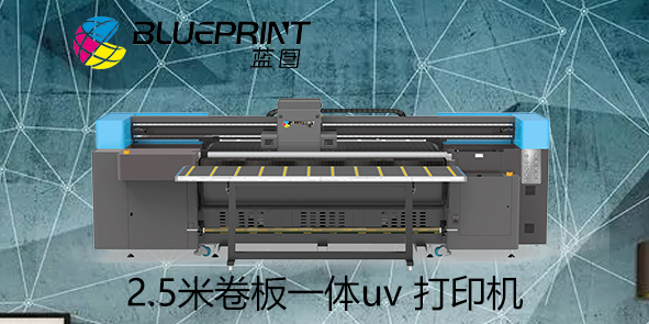 马口铁UV打印机应用方案-【蓝图数码】江苏UV喷绘机厂家