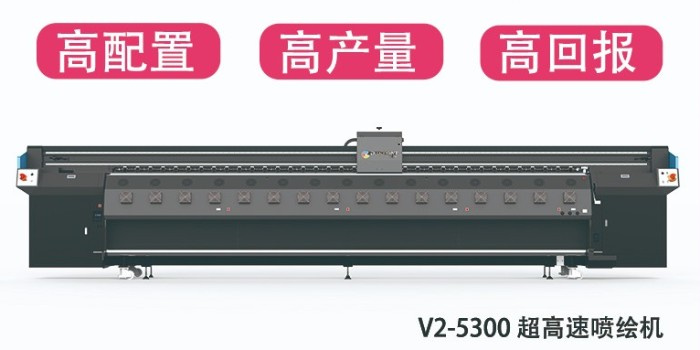 你知道5米喷绘机的优势有哪些吗？