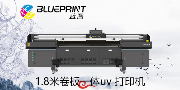 为何越来越多的小型uv打印机选择I3200喷头？-国产3大uv打印机品牌-【蓝图数码】