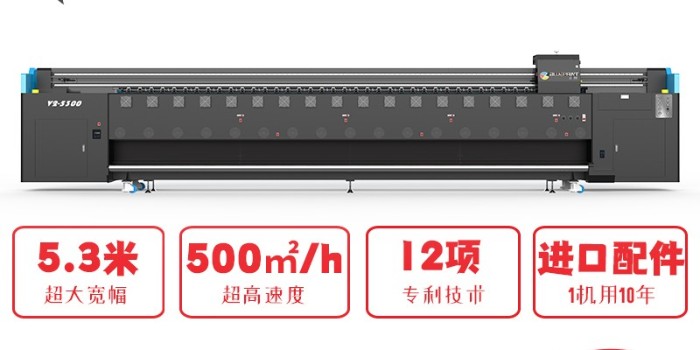 如何让喷绘机打印画面更持久 ？-【蓝图数码】江苏UV喷绘机厂家