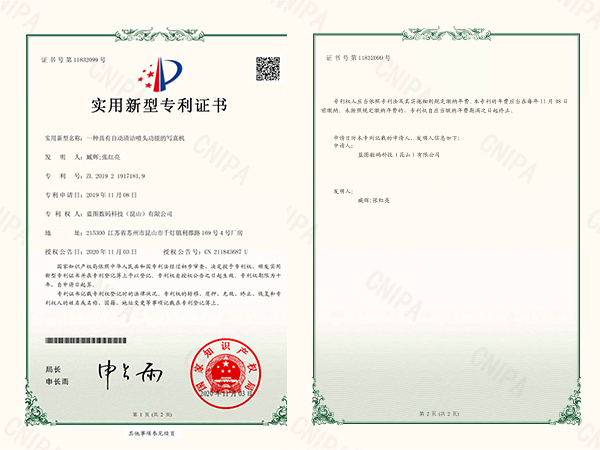 专利10