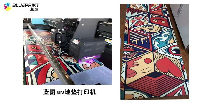 uv卷板一体机,时尚又个性化的3D地垫打印--【蓝图uv机】