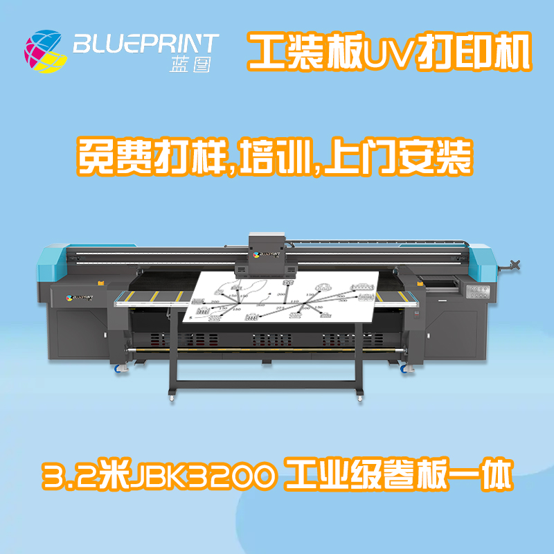 线束板安装图打印机