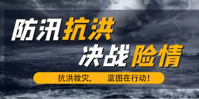 【蓝图uv机】致河南、浙江客户的一封信