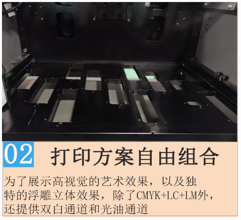蓝图uv打印机，多种打印方案组合