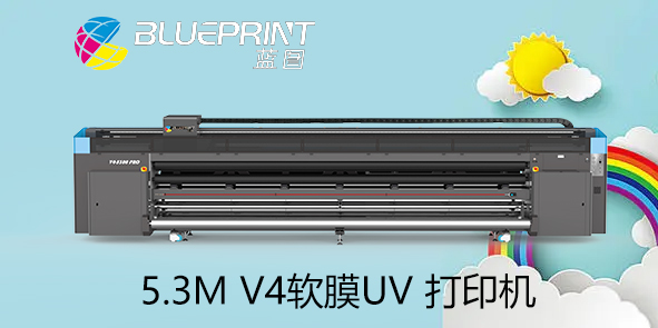 UV打印机套色偏位是什么？-江苏uv打印机厂家-【蓝图数码】