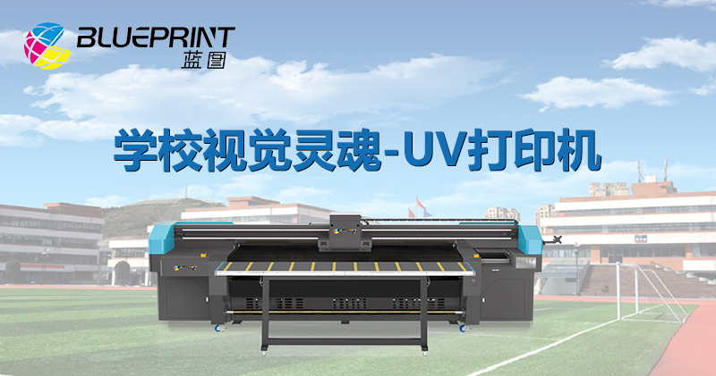 校园打印选用什么打印机合适