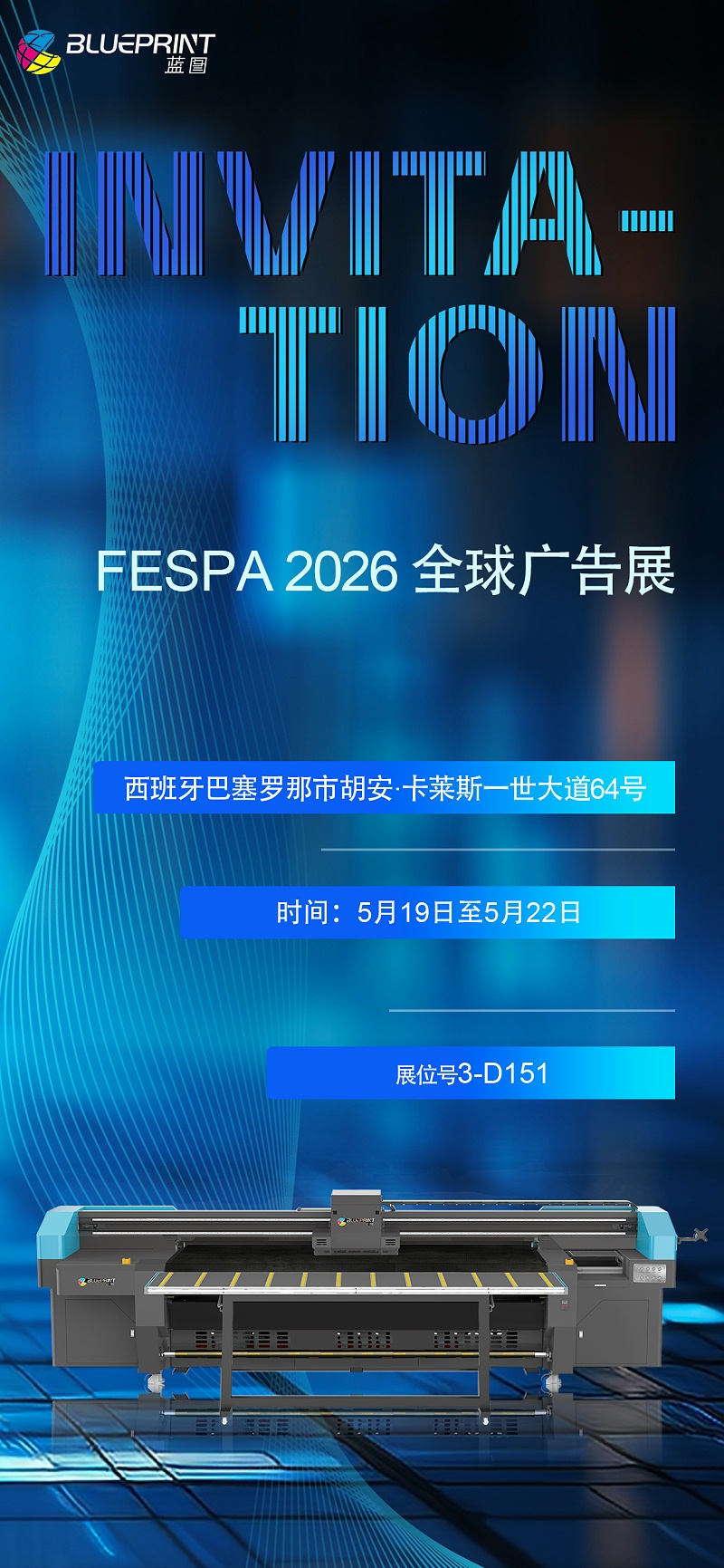 26年5月西班牙（中文）