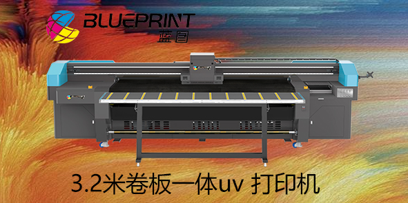 UV打印机不可以打印哪种类型的材料-【蓝图数码】UV打印机厂家