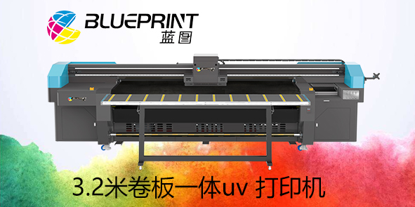 JBK-3200卷板一体uv打印机助力青岛打造特色街区