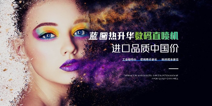 放假通知