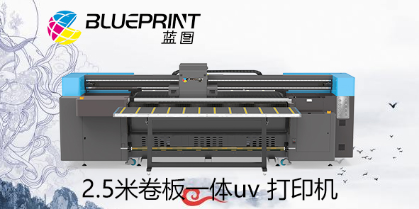 UV打印机最适合的三大行业-【蓝图数码】12年uv打印机厂家