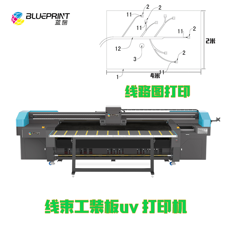 线束图打印机