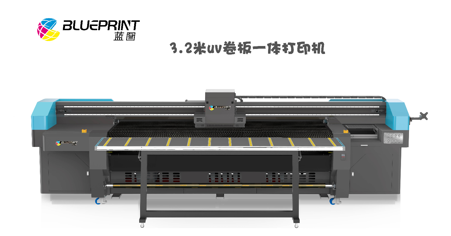 uv卷板一体打印机最大能打印多宽？江苏uv机厂家为您介绍